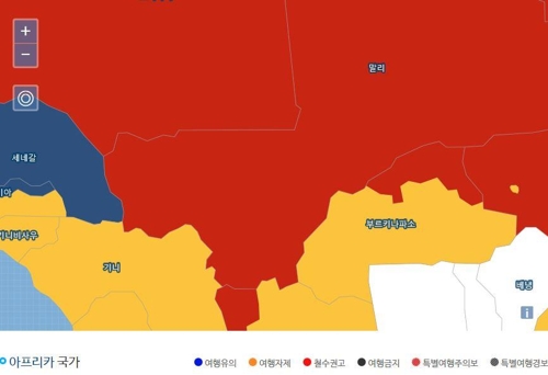  L'ex-otage sud-coréenne avait voyagé au Mali, zone «rouge», avant son enlèvement