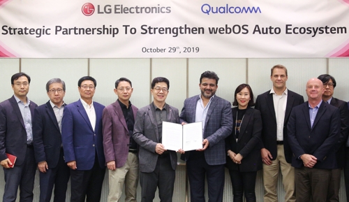 LG et Qualcomm s'associent pour un projet de plate-forme d'info-divertissement automobile