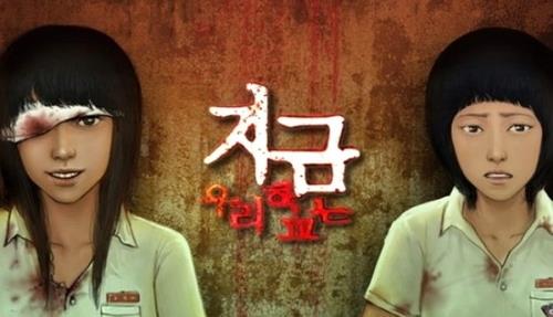Les réalisateurs et acteurs vedettes sud-coréens s'orientent vers Netflix
