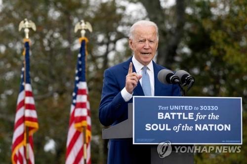 Joe Biden lors de sa campagne électorale, en Géorgie le 27 octobre 2020 (heure américaine). (AFP=Yonhap)