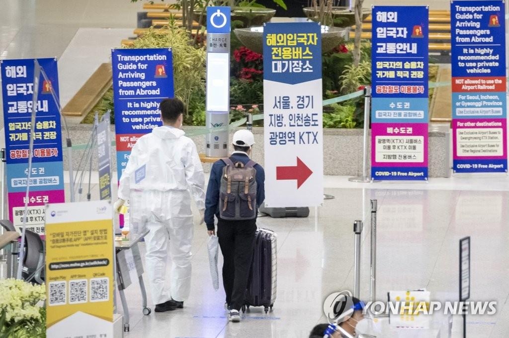 Aéroport international d'Incheon. (Photo d'archives Yonhap)