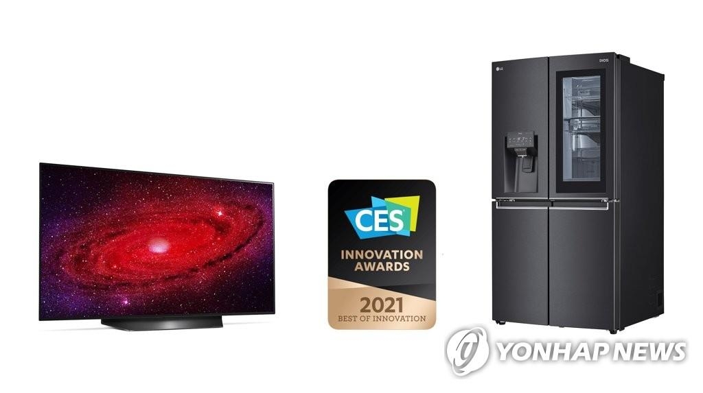 Cette photo, fournie le mercredi 16 décembre par LG Electronics Inc., montre des produits de l'entreprise qui ont reçu des prix de la meilleure innovation aux CES Innovation Awards 2021. (Revente et archivage interdits)