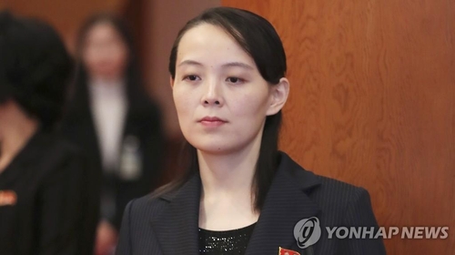 Kim Yo-jong, la sœur cadette du dirigeant nord-coréen Kim Jong-un. (Photo d'archives Yonhap)