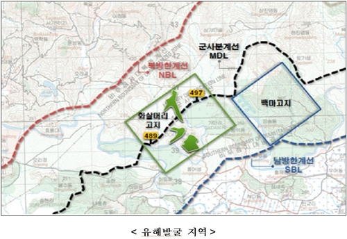 Cette carte fournie par le ministère de la Défense montre la crête Arrowhead (en vert) et la colline Baekma (en bleu) faisant l'objet du projet d'excavation dans la DMZ. (Revente et archivage interdits) 