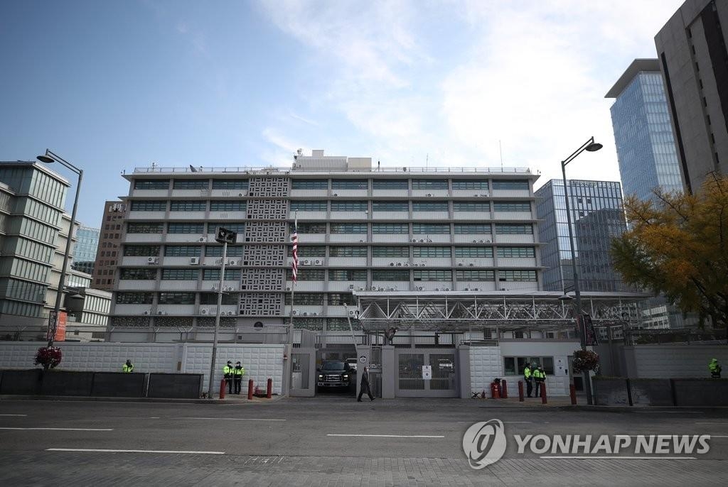 Bâtiment de l'ambassade des Etats-Unis dans le centre de Séoul. (Photo d'archives Yonhap)