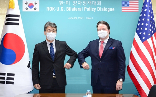 La Corée du Sud et les Etats-Unis conviennent d'accélérer la coopération dans le secteur des chaînes d'approvisionnement
