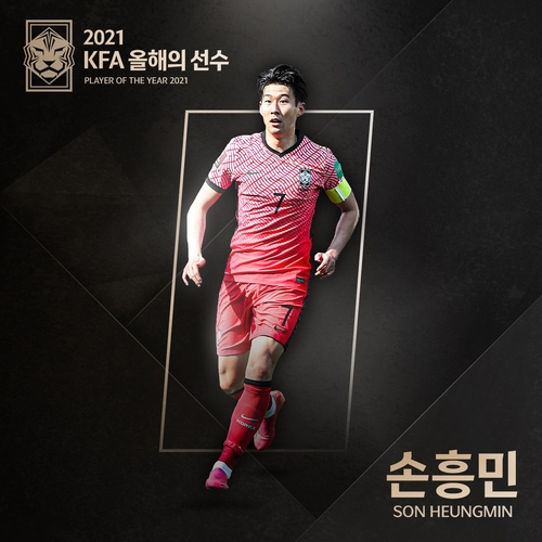 Son Heung-min nommé meilleur footballeur de l'année en Corée du Sud pour la 6e fois