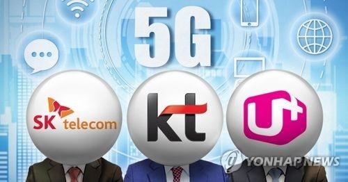 Le gouvernement va vendre aux enchères les fréquences supplémentaires du réseau 5G - 1