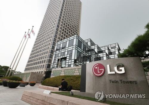 LG Electronics : des ventes record attendues au T4 grâce aux appareils électroménagers