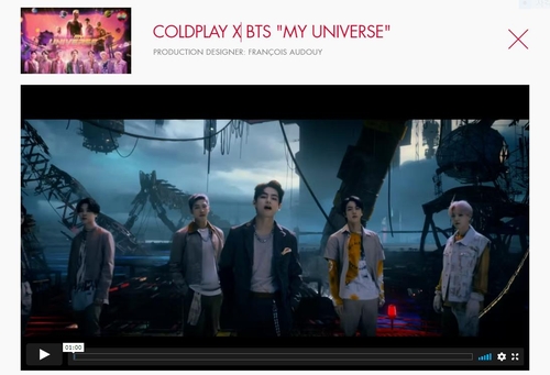 Une scène du clip vidéo «My Universe», une collaboration entre le groupe de K-pop Bangtan Boys (BTS) et la formation pop-rock britannique Coldplay. (Capture d'image du site Internet de l'Art Directors Guild. Revente et archivage interdits)