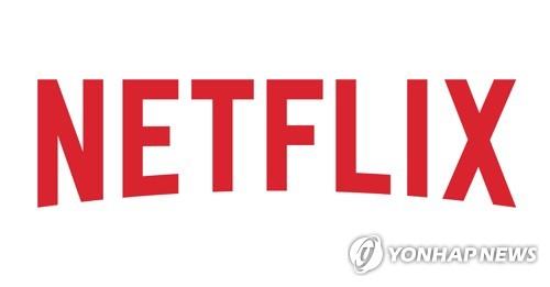Une filiale de Netflix investira 100 mlns de dollars en Corée
