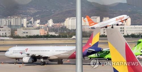 Des avions à l'aéroport international de Gimpo, à l'ouest de Séoul, le 15 avril 2022. (Photo d'archives)