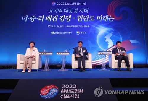 Le Symposium sur la paix dans la péninsule coréenne 2022 se déroule le vendredi 24 juin 2022 à l'hôtel Lotte à Séoul. 