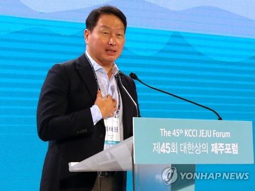 Le patron du groupe SK Chey Tae-won lors d'un forum de la Chambre de commerce et d'industrie de Corée (KCCI) le mercredi 13 juillet 2022. (Photo fournie par la KCCI. Revente et archivage interdits) 