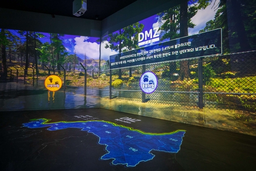 Ouverture d'un espace de visite virtuelle appelé «DMZ Live»
