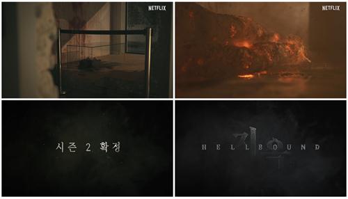 «Hellbound 2», série originale Netflix. (Photo fournie par Netflix. Revente et archivage interdits)
