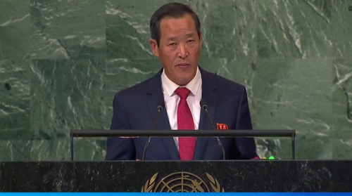L'ambassadeur nord-coréen auprès des Nations unies (ONU), Kim Song, prononce un discours à l'Assemblée générale de l'ONU à New York, le lundi 26 septembre 2022 (heure locale). (Capture du site Internet de l'ONU. Revente et archivage interdits) 