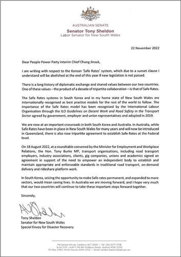 Lettre du sénateur australien Tony Sheldon (Image fournie par l'Union coréenne des travailleurs du service et transport publics, KPTU. Revente et archivage interdits)