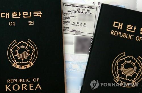 La Corée du Sud au 2e rang du classement mondial des passeports