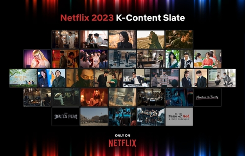 Netflix présentera le plus grand nombre de contenus coréens cette année