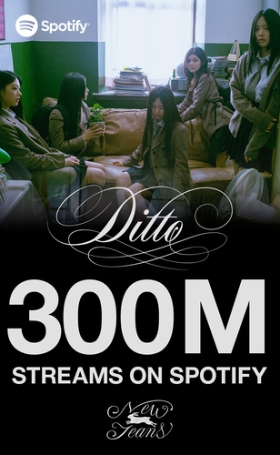 NewJeans’ “Ditto” Surpasses 300 Million Spotify Streams, Making History in K-Pop