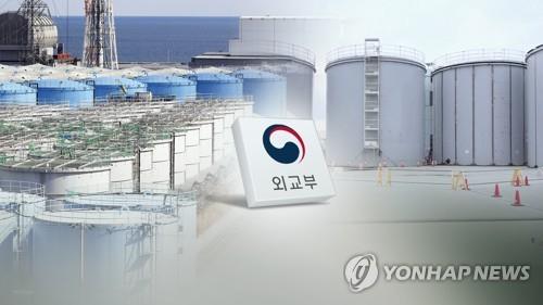 Séoul et Tokyo tiendront une réunion pour l'inspection coréenne des eaux contaminées de Fukushima