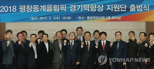 ソウルで行われた支援団の発足式＝１日、ソウル（聯合ニュース）