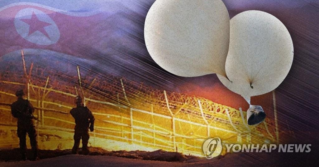北朝鮮は大型の風船を使って韓国に宣伝ビラを飛ばしているとされる（イメージ）＝（聯合ニュース）