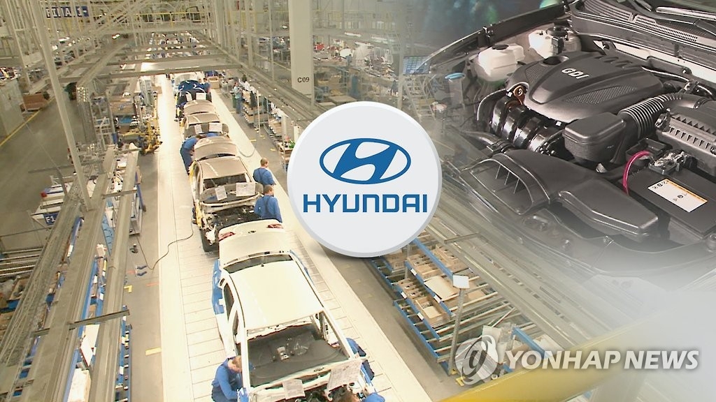 現代自動車の７～９月期の業績は増収増益となった＝（聯合ニュースＴＶ）