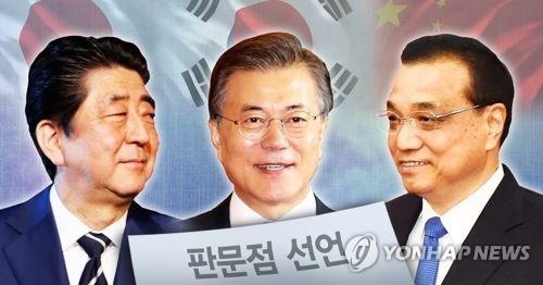 韓日中首脳会談の特別声明に「ＣＶＩＤ入らず」＝韓国大統領府