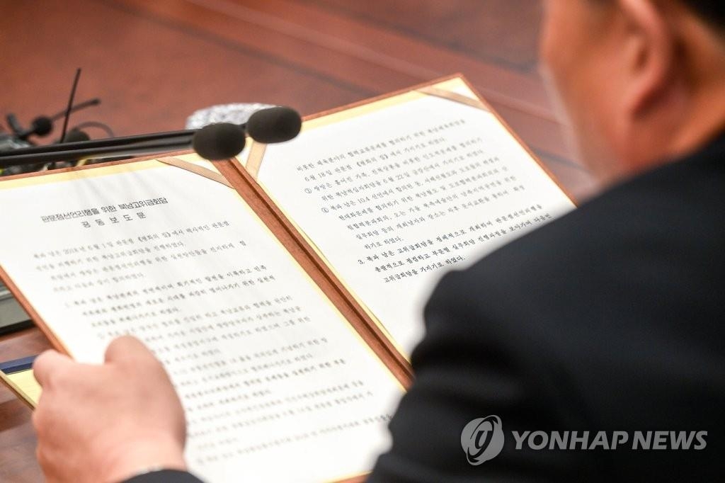 共同報道文を発表する北朝鮮の李善権氏＝１日、板門店（写真共同取材団＝聯合ニュース）