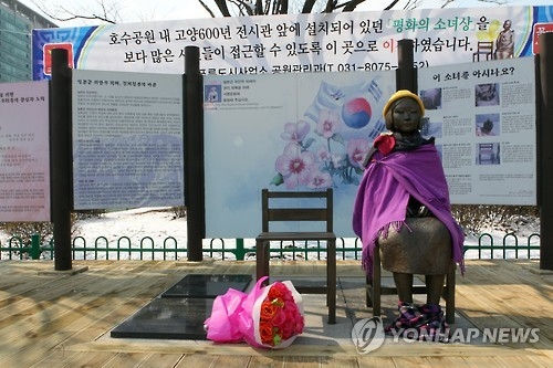 ソウル北方に新たな「少女像」　慰安婦被害者の日に合わせ除幕式