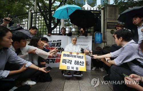 外交部庁舎前で１人デモを行う慰安婦被害者の金福童さん＝３日、ソウル（聯合ニュース）