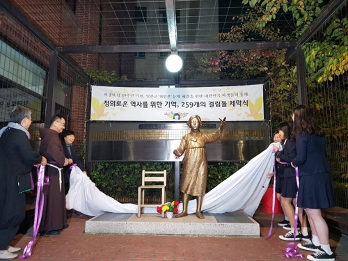 「慰安婦被害者を忘れない」　高校生製作のプレート除幕式＝韓国