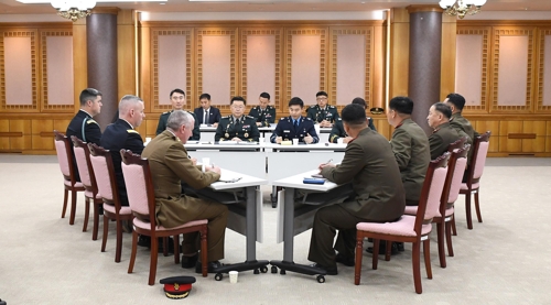 韓国と北朝鮮の軍事当局と在韓国連軍司令部による会合（国防部提供）＝（聯合ニュース）