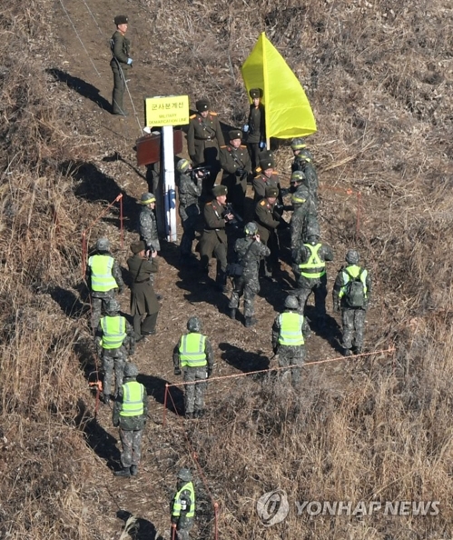 北朝鮮、韓国　非武装地帯　DMZピンバッジ 北朝鮮、韓国 非武装地帯 DMZピンバッジ