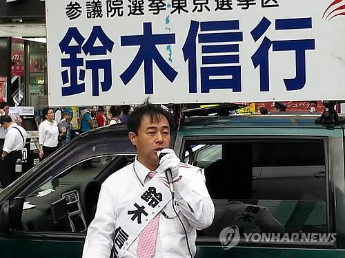 慰安婦被害者侮辱の日本人被告　２０日に今年初の公判