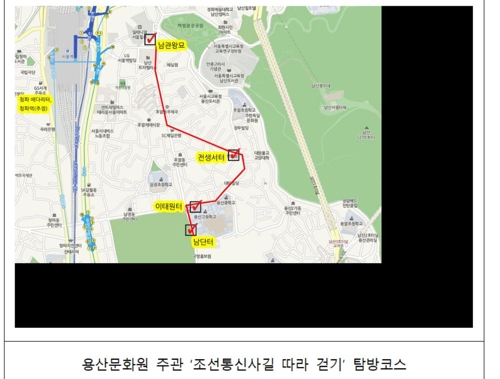 朝鮮通信使ルートを歩くツアー　ソウル・竜山で　