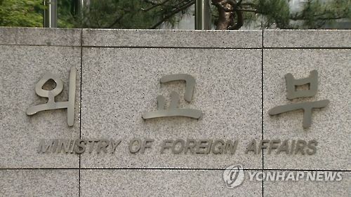 韓国への渡航警戒レベル引き上げ　「米国が事前説明」＝外交部
