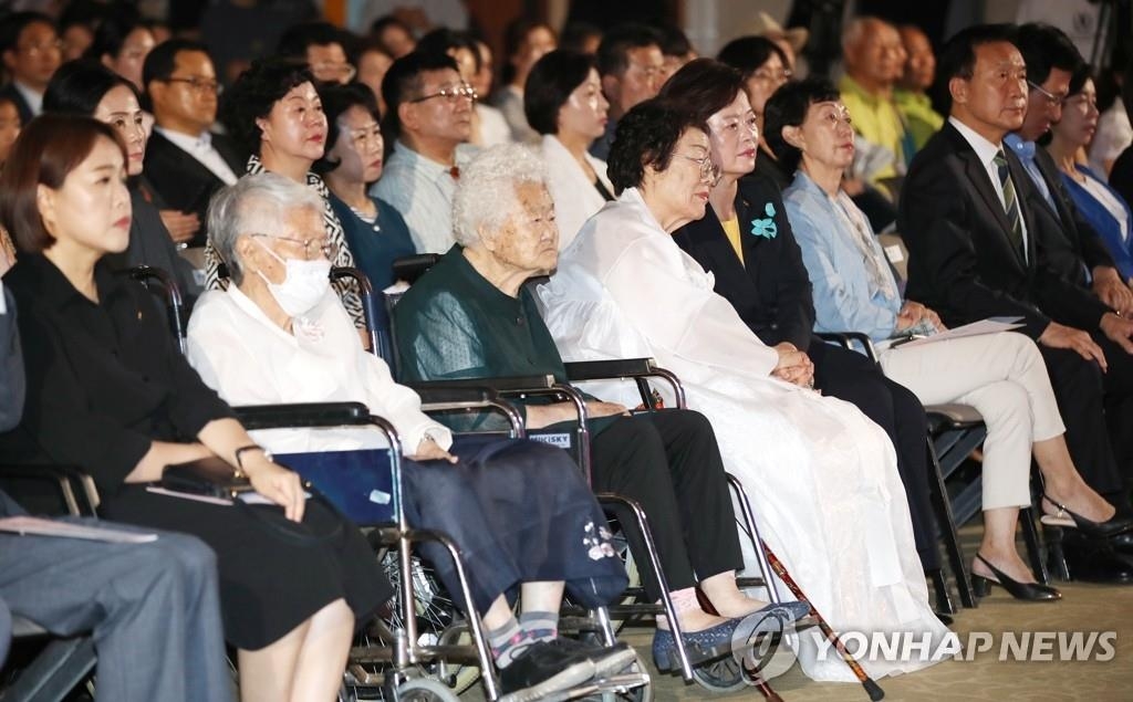 韓国政府が昨年開催した「日本軍慰安婦被害者をたたえる日」記念式の様子＝（聯合ニュース）