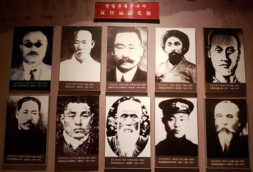 尹東柱に続き…韓国の独立運動を「朝鮮族革命史」と紹介＝中国