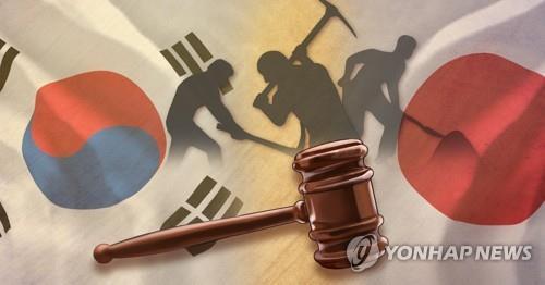 強制徴用された韓国人被害者の遺族が日本製鉄に損害賠償を求めた訴訟で、原告側が一審判決を不服として控訴した（イラスト）＝（聯合ニュース）