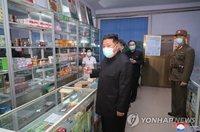 北朝鮮がコロナ死者数を過少発表か　韓国当局は５～６倍の３百人程度と推定