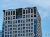 日本政治団体が慰安婦被害者を冒涜　韓国外交部「非常に遺憾」