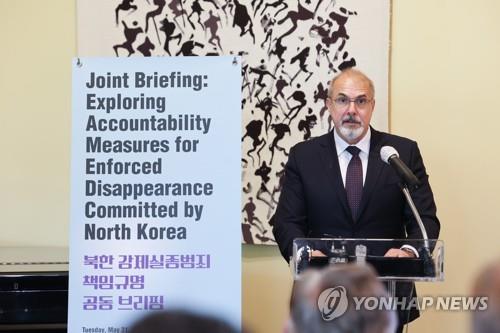 北朝鮮関与の強制失踪巡り４カ国の駐韓大使が共同会見　韓国に条約批准求める