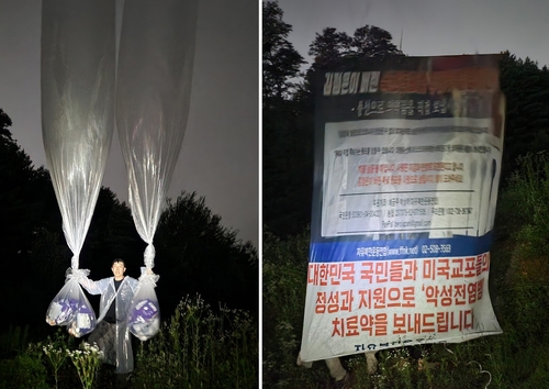 北朝鮮に大型風船で再び医薬品送る　韓国脱北者団体