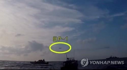 レーダー照射事件後、韓国国防部が公開した当時の映像＝（聯合ニュース）