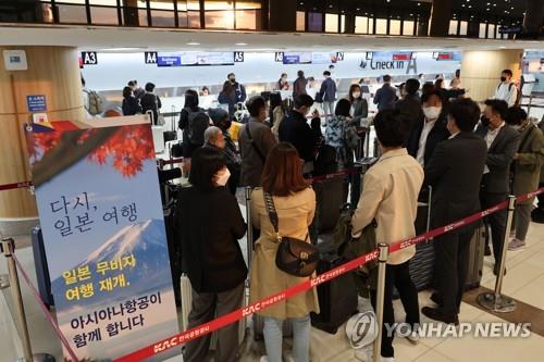 日本人のビザ免除措置　１１月から全面再開の見通し＝韓国