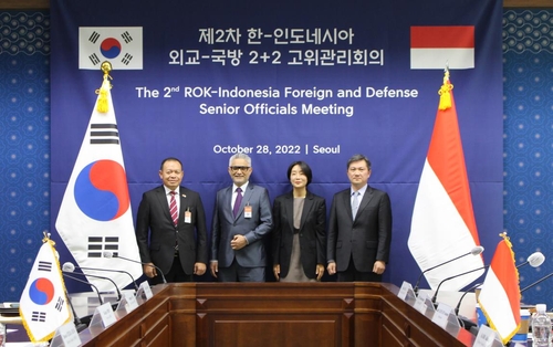 韓国とインドネシア　外交・国防担当の高官協議開催