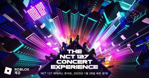 ＮＣＴ　１２７がバーチャルコンサートを開催する（ロブロックス提供）＝（聯合ニュース）≪転載・転用禁止≫